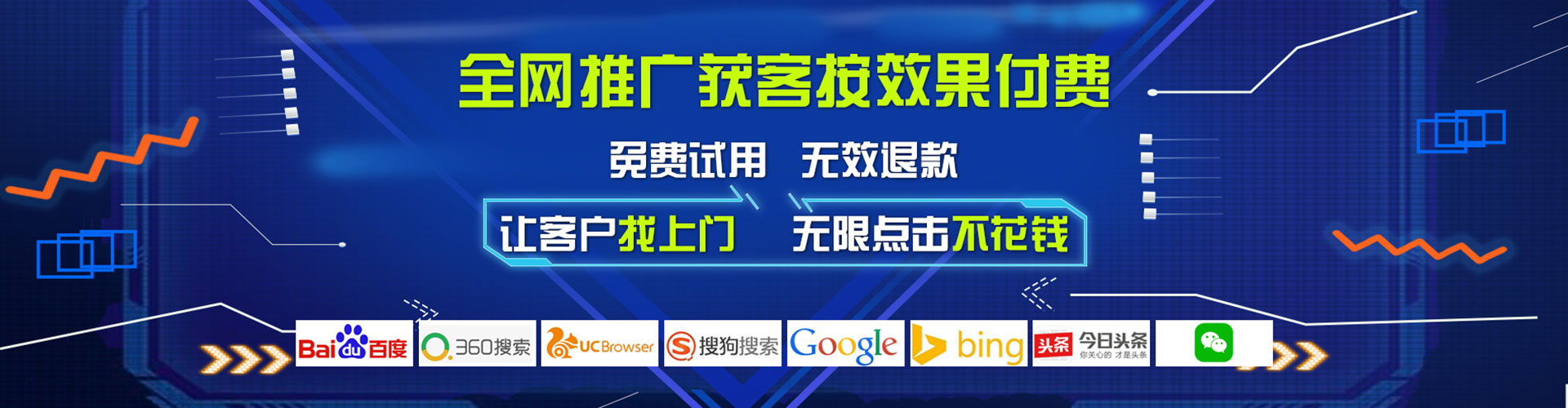 重庆推广信息流
